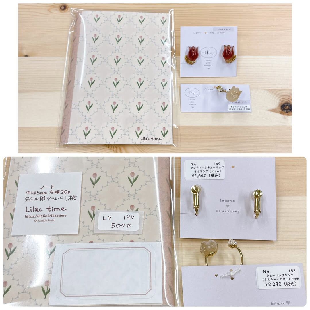 AZU様専用 専用ページ 公式通販 あず様専用 azu 様 あず様専用ページ あず