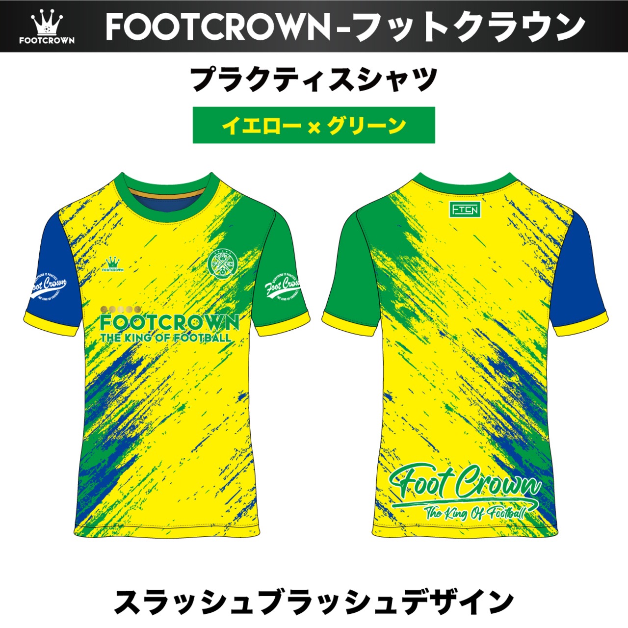 昇華プラクティスシャツ "スラッシュブラッシュデザイン"  半袖・長袖・ノースリーブ チームオーダー対応 130~4XL - 3