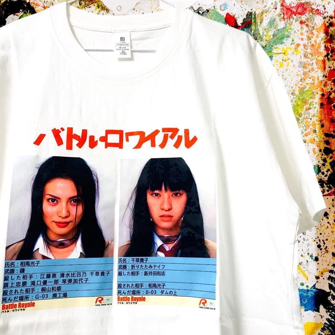 00s〜 バトルロワイヤル ムービーtシャツ　バトロワ 00s~ バトル・ロワイアル ムービーtシャツ バトロワ - メルカリ