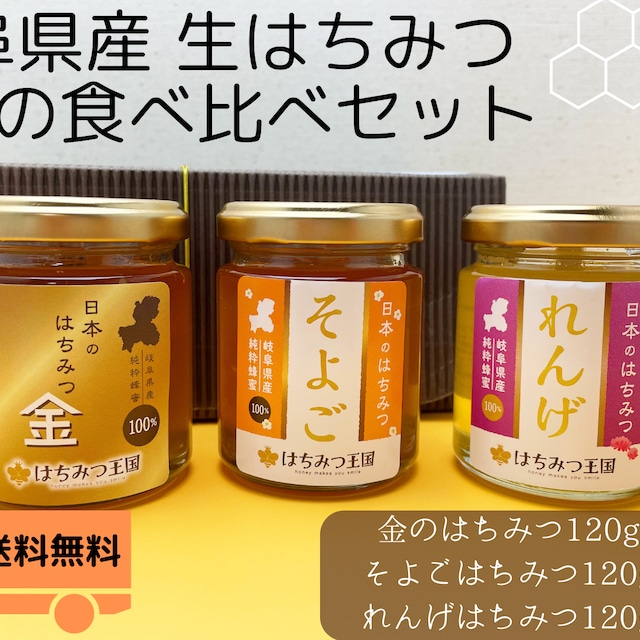 フォロー割国産純粋れんげ蜂蜜 1000g 3本セット フォロー割国産 フォロー割国産純粋れんげ蜂蜜 1000g 3本セット フォロー割国産