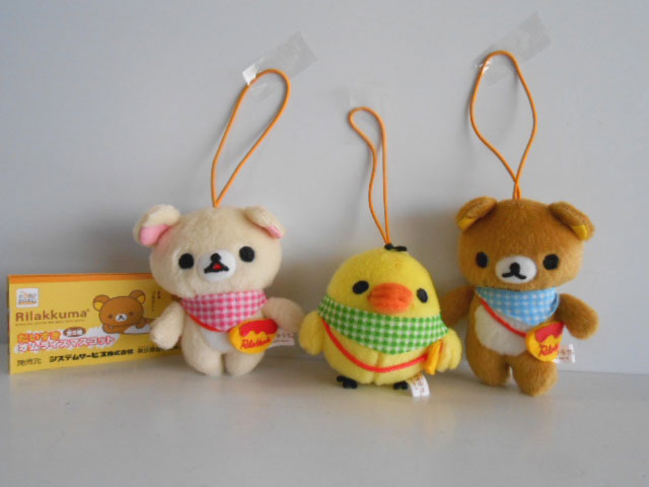 ♯Kqm17LZリラックマだいすきオムライスマスコット3種 | フィギュア  