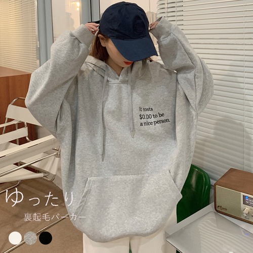 【日本倉庫即納】 フード付きパーカー レディース 裏起毛 韓国風 ビッグパーカー プルオーバー