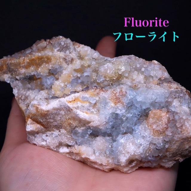 蛍石 ニューメキシコ産 フローライト 406.2g FL466 原石 鉱物 天然石 パワーストーン