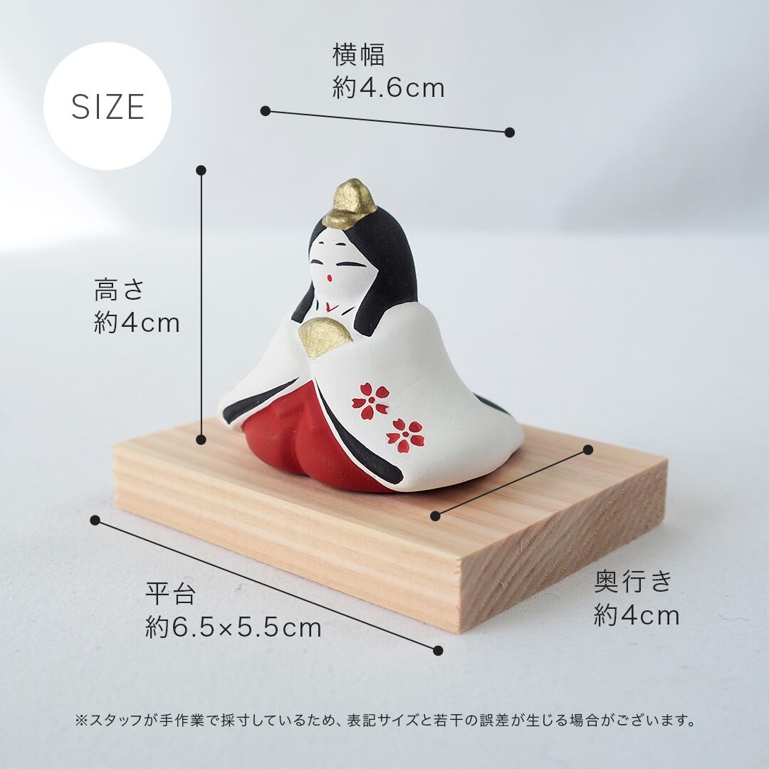 雛人形 陶器 コンパクト 飾り 台付き ミニ モダン お内裏様とお雛様