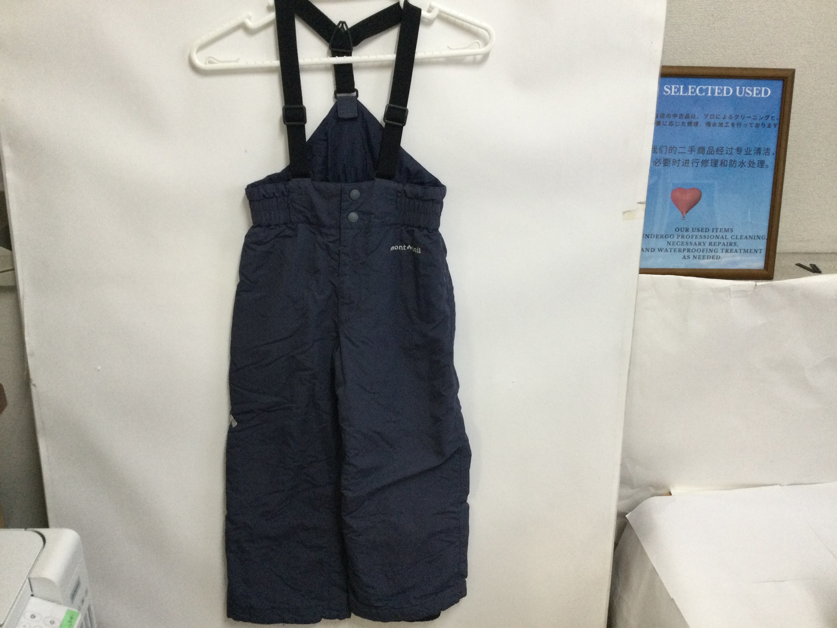 B-0415 80サイズ【mont bell / モンベル】スノーウェア：パウダー