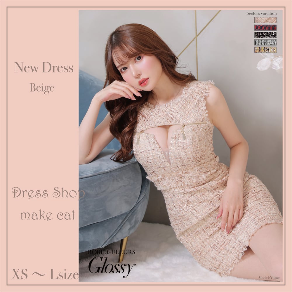 【ROBE de FLEURS Glossy】【即納】ツイードxフロントジッパータイトミニドレス(GL2804) 2804【税込】