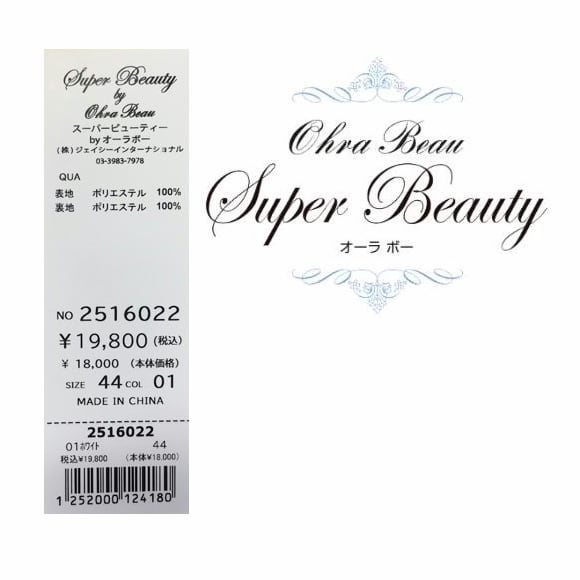 スーパービューティー ワンピース 花プリント レース 半袖 2516022