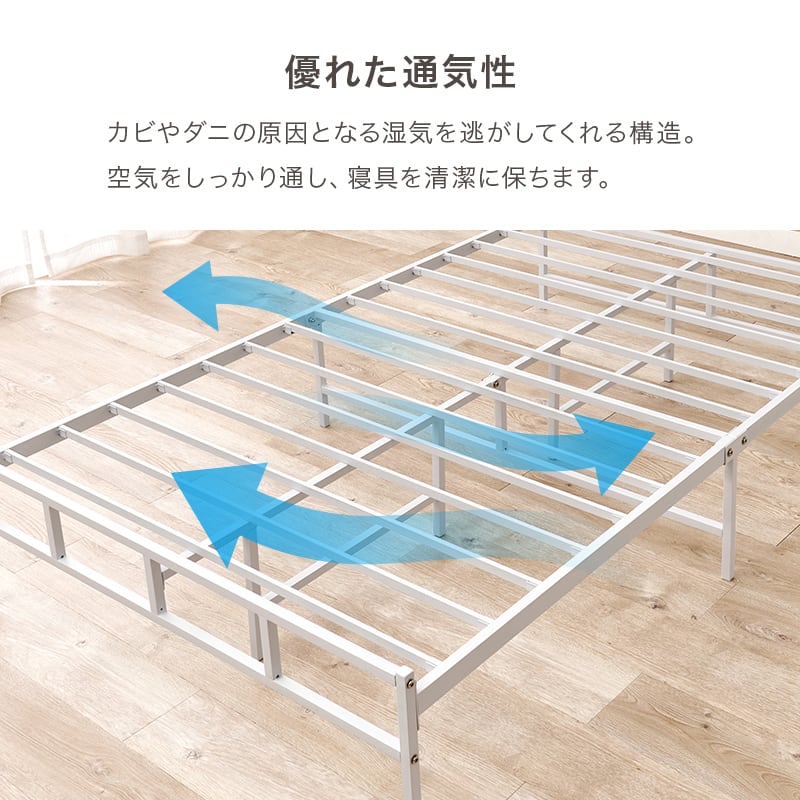 【組立式】耐荷重300kg 棚付きセミダブルベッド スチールフレーム ボンネルコイルマットレスセット 2色展開 一人暮らし ワンルーム  幅121cm