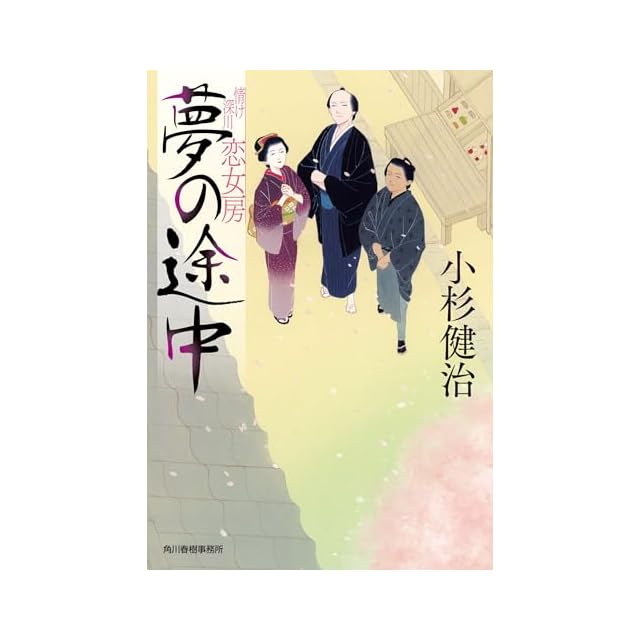 甘い生活 弓月光 [1-40巻 漫画全巻セット/完結] | PAY ID