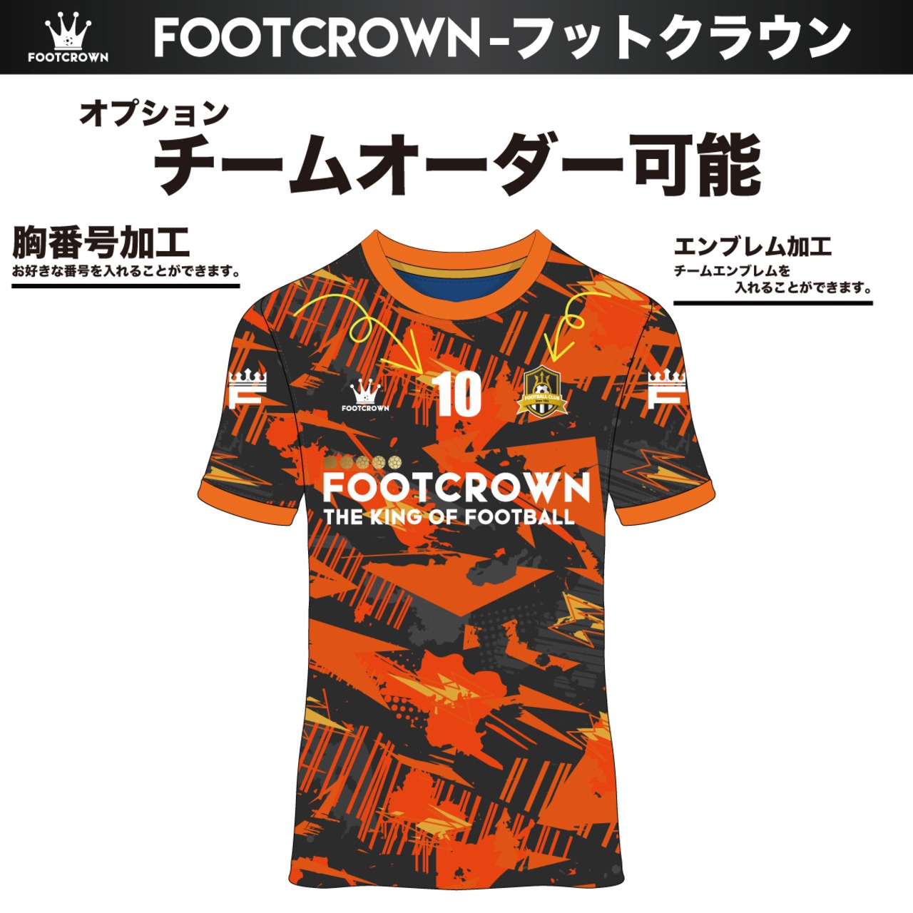 昇華プラクティスシャツ "ネオカモフラージュデザイン" 半袖・長袖・ノースリーブ チームオーダー対応 130~4XL - 10