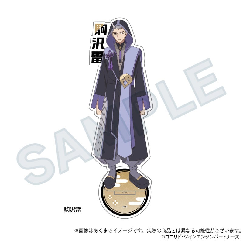 超かぐや姫！」お名前アクリルスタンド | ワイワイワールド