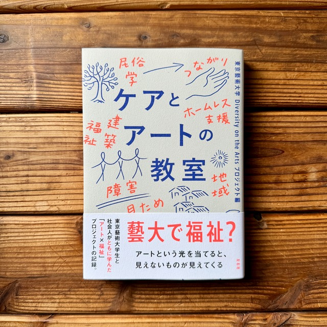 かの有名な堀川大先生のサイン『㋭』2つセット！！ （アニメ映画 