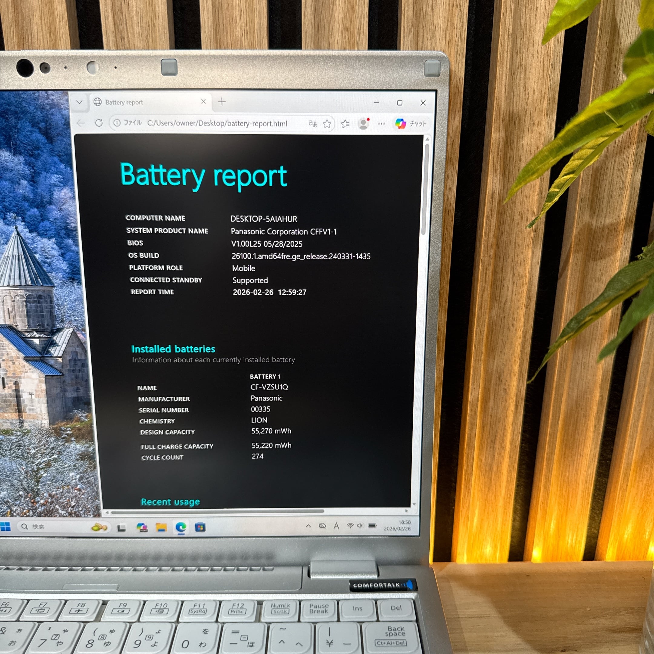 公式ショップ限定価格❣️/ 2K高画質《超軽量》Let's note FV1 Core i5