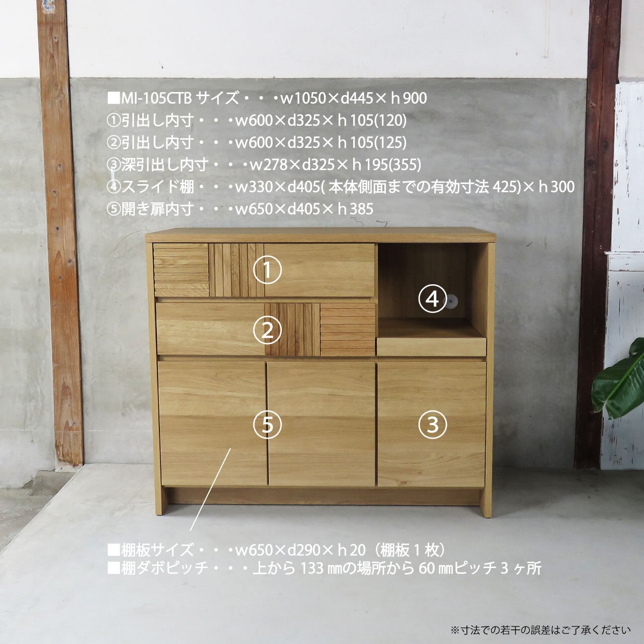 北欧インテリア キッチンカウンター キッチン収納 家電収納 棚