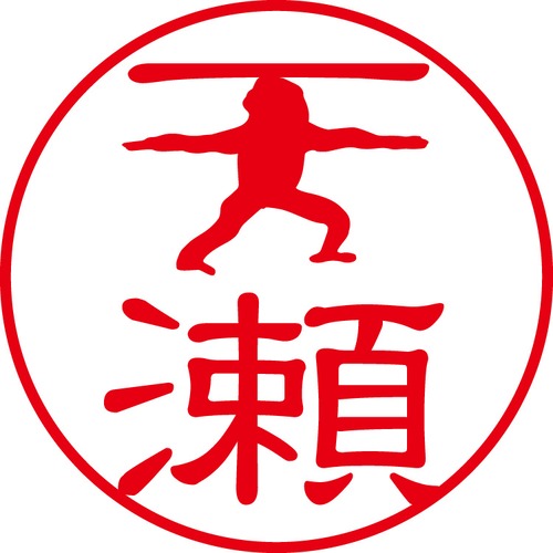 天瀬 - フォーマル（商品コード：00855）