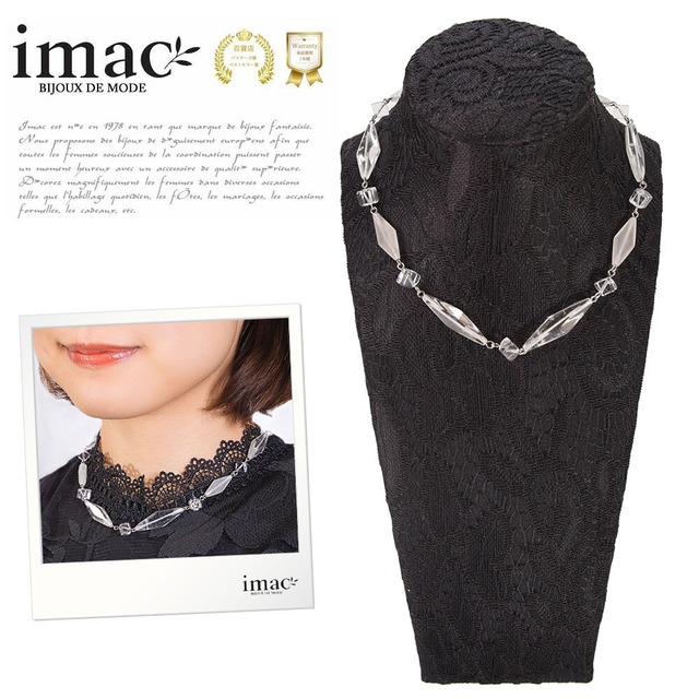 ネックレス 天然石 クォーツ クリアカラー ジオメトリック ショート 42cm 150059 プレゼント ギフト 【イマックジュエリー公式】