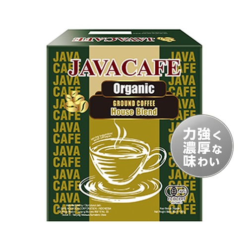 ジャヴァカフェ　オーガニックコーヒー ハウスブレンド(粉) 200g