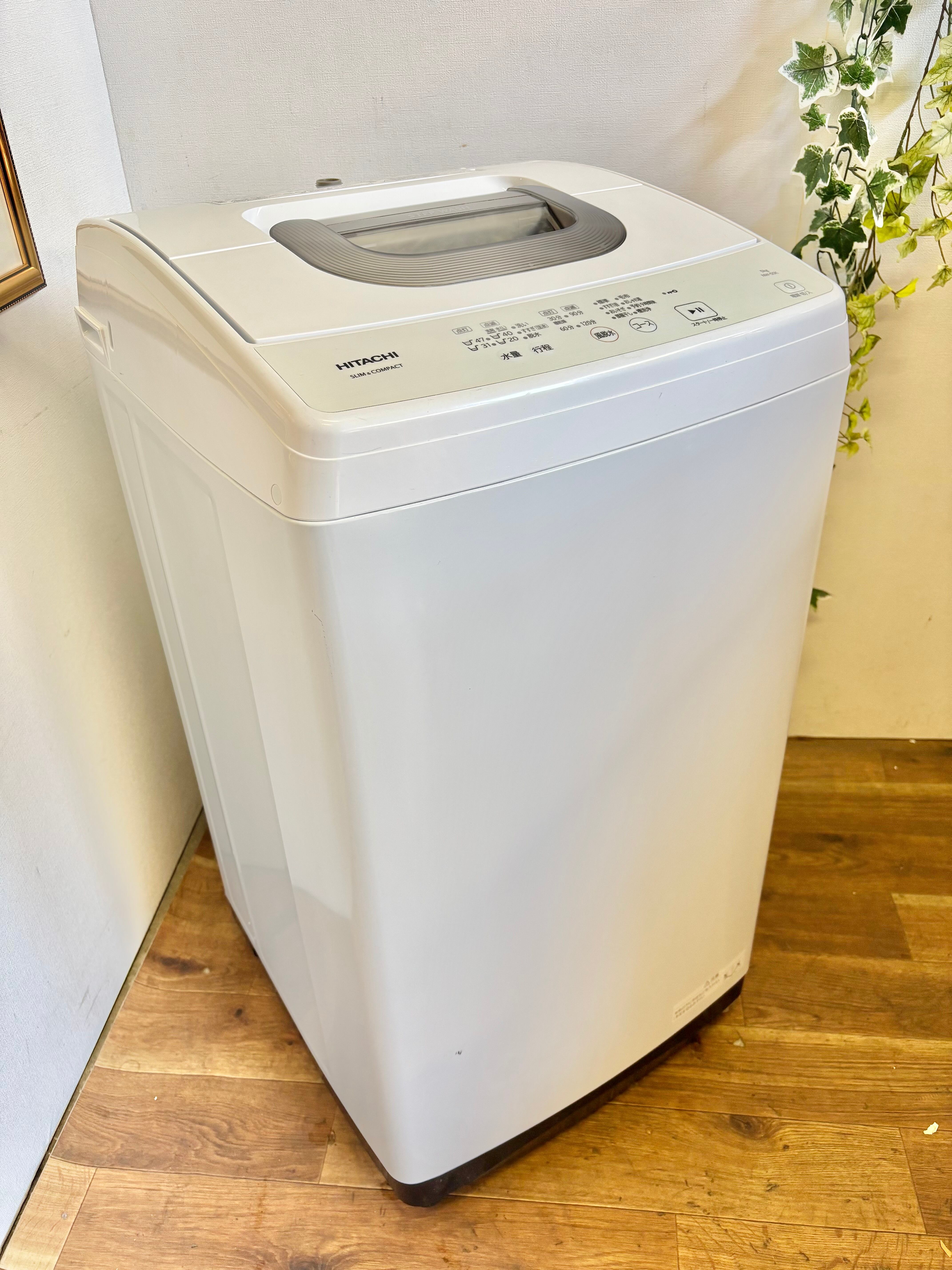 2025年製 5.0kg HITACHI 洗濯機 | 【オンラインショップ】ハラダ