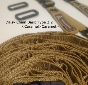 デイジーチェーン Basic Type 2.2 <Caramel×Caramel>　☆人気のタンカラーに一番近いカラーです♪