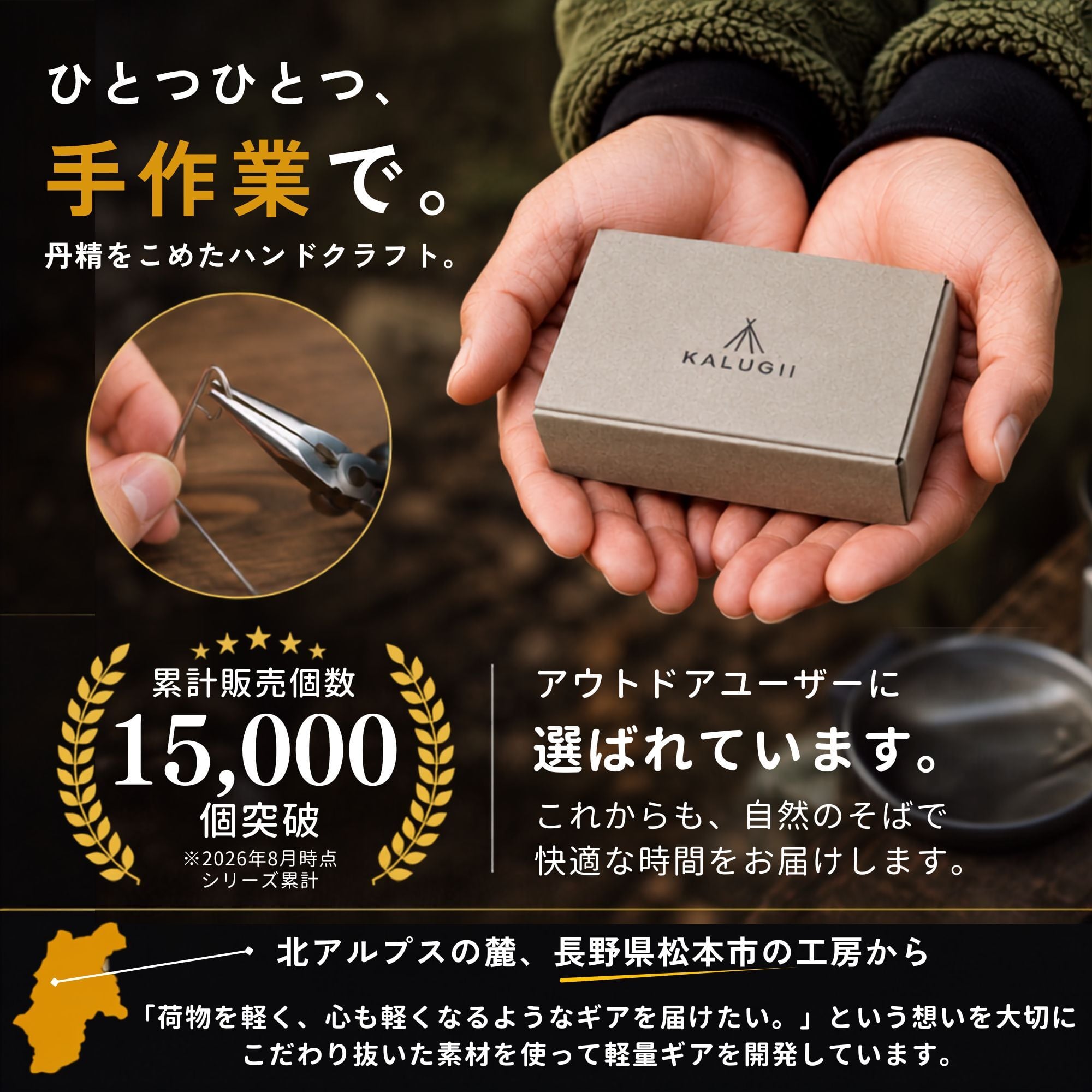 Driclip／ドリクリップ2nd-Tアルミケース付 【純チタン製】コーヒー