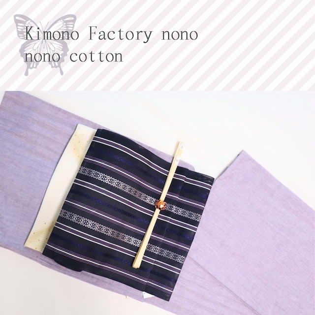 【綿きもの】Kimono Factory nono / nono cottonインディゴ藤色 / Mサイズのみ