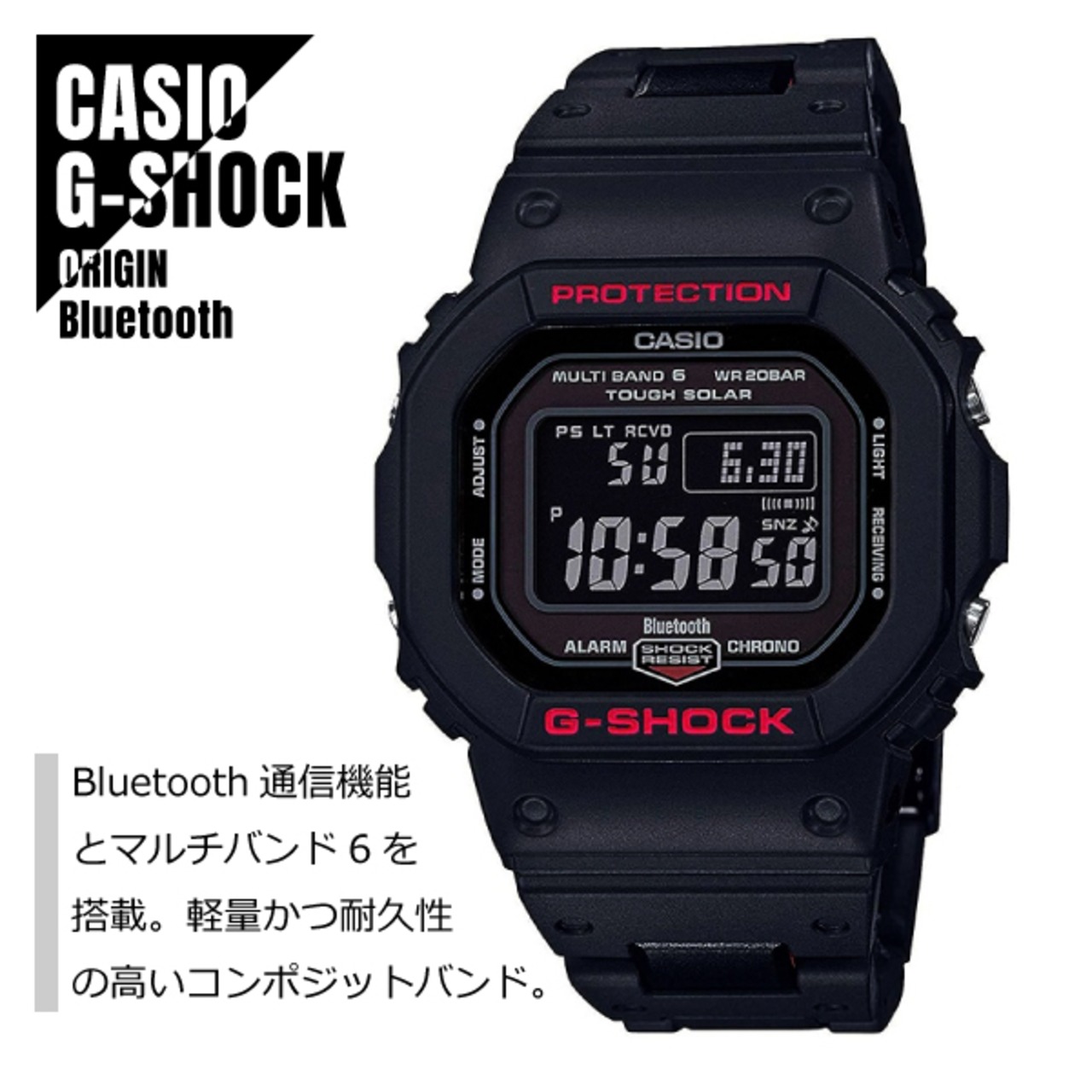CASIO カシオ G-SHOCK Gショック Bluetooth搭載 電波ソーラー GW-B5600HR-1 ブラック×レッド メンズ 腕時計