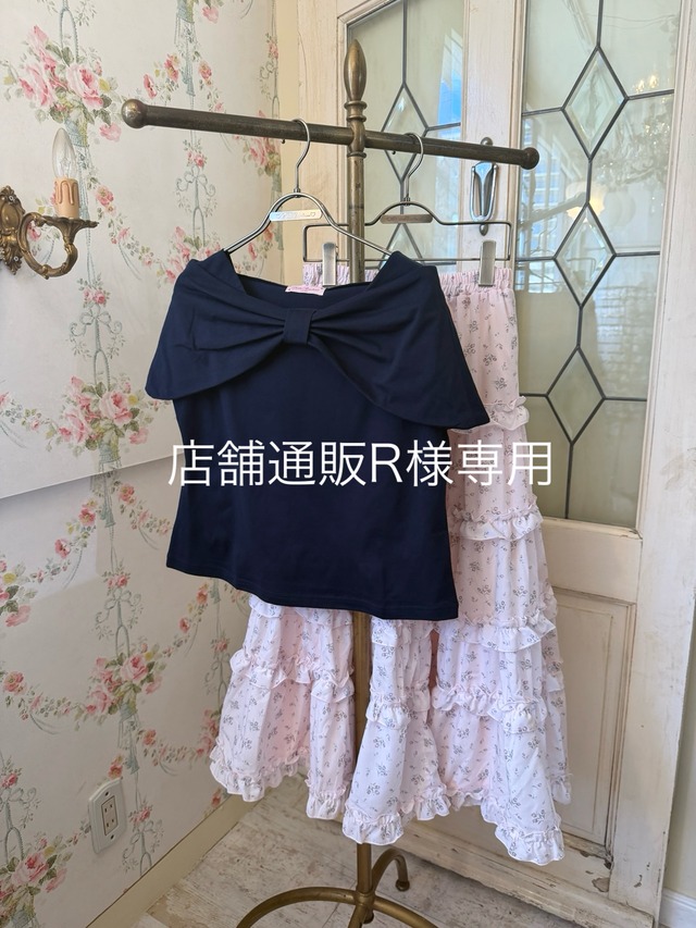 店舗通販R様専用