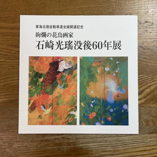古本】ガブリエル・オロスコ 内なる複数のサイクル | machimachi books