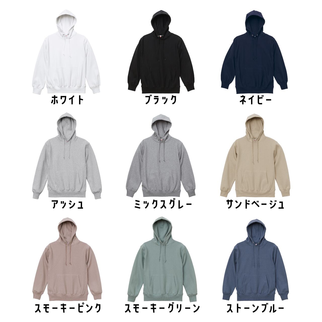 United Athle 5763-01 12oz ヘヴィーウェイト スウェット プルオーバー