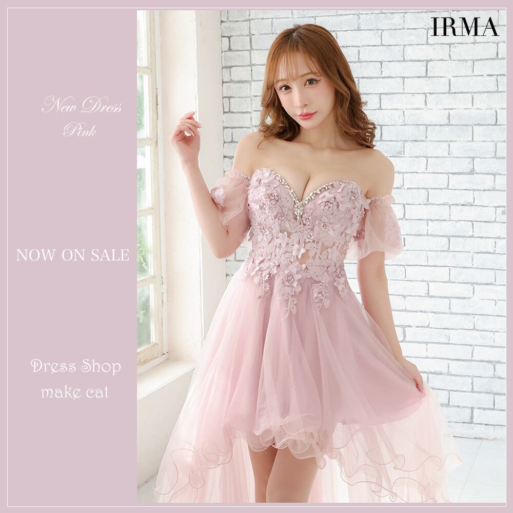 イルマIRMAオフショル プリンセス ショートinロングドレスemiriawiz イルマIRMAオフショル プリンセス ショートinロングドレスemiriawiz