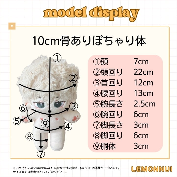 10cm ぬいぐるみ服 着せ替え レザージャケット ブルー ぬい活 推し活