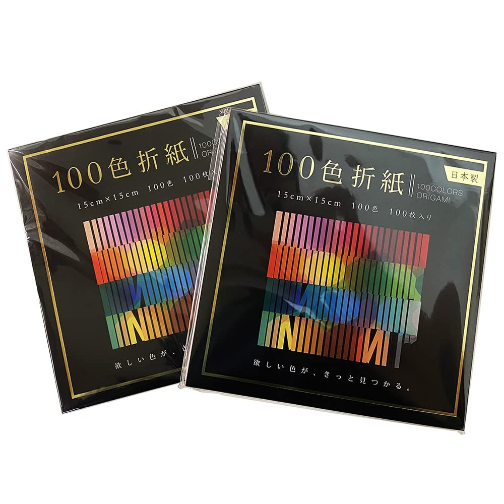 エヒメ紙工 おりがみ 100色折紙 15cm角 2冊組 EN-100C-04×S2P