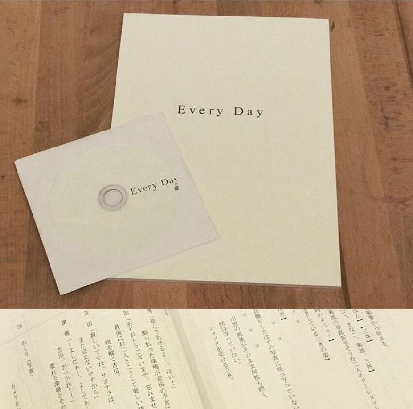 映画「Every Day」サントラCD-R付シナリオBOOK | TEDOYA TOGO