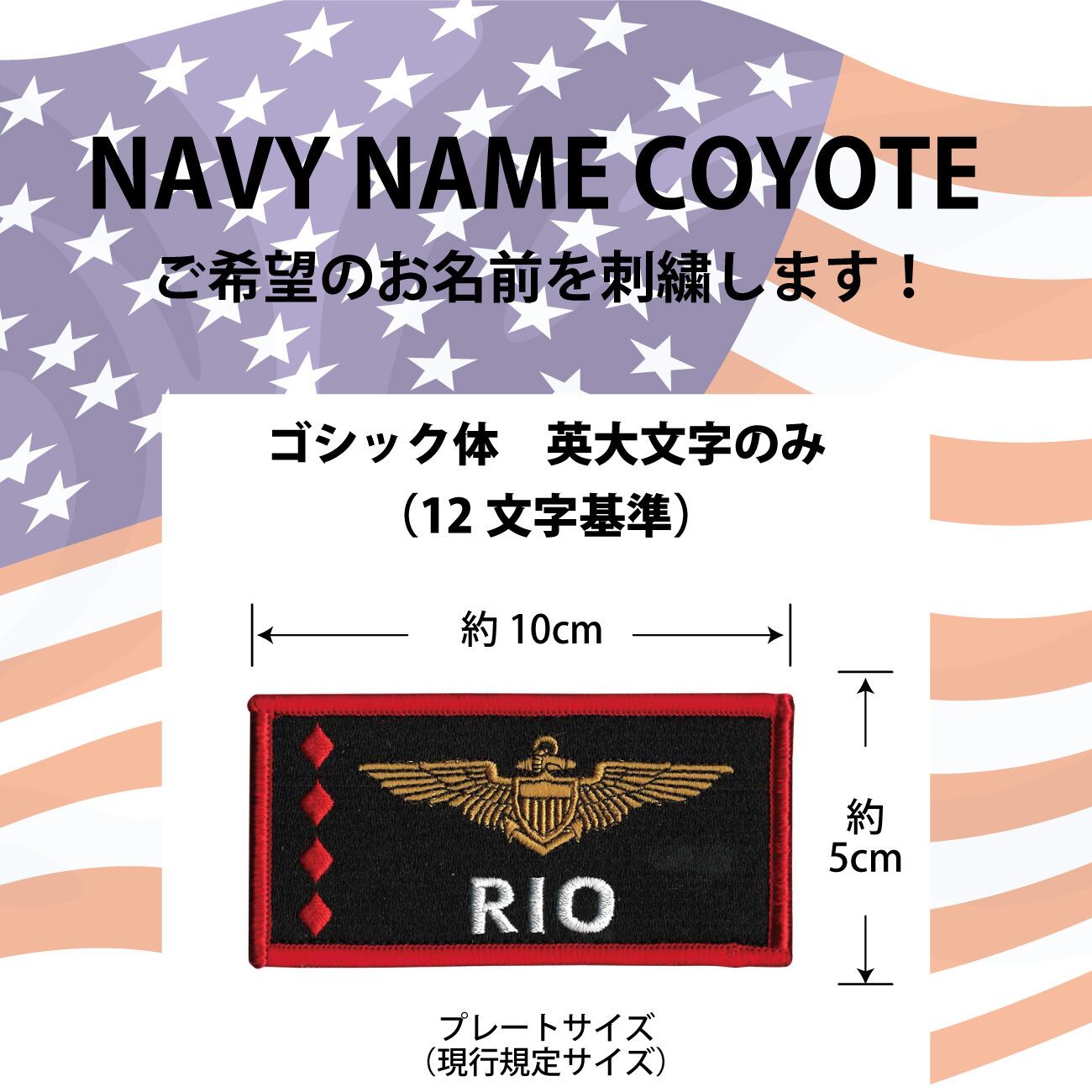 トップガン マーベリック アメリカ海軍 空軍 陸軍 米軍 限定品 USNAVY 
