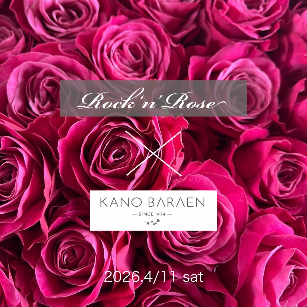 神生バラ園BASE SHOP