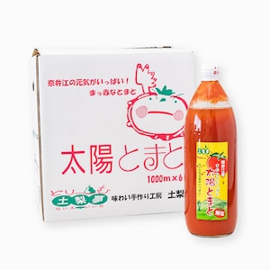 トマトジュース｜1000ml×12本