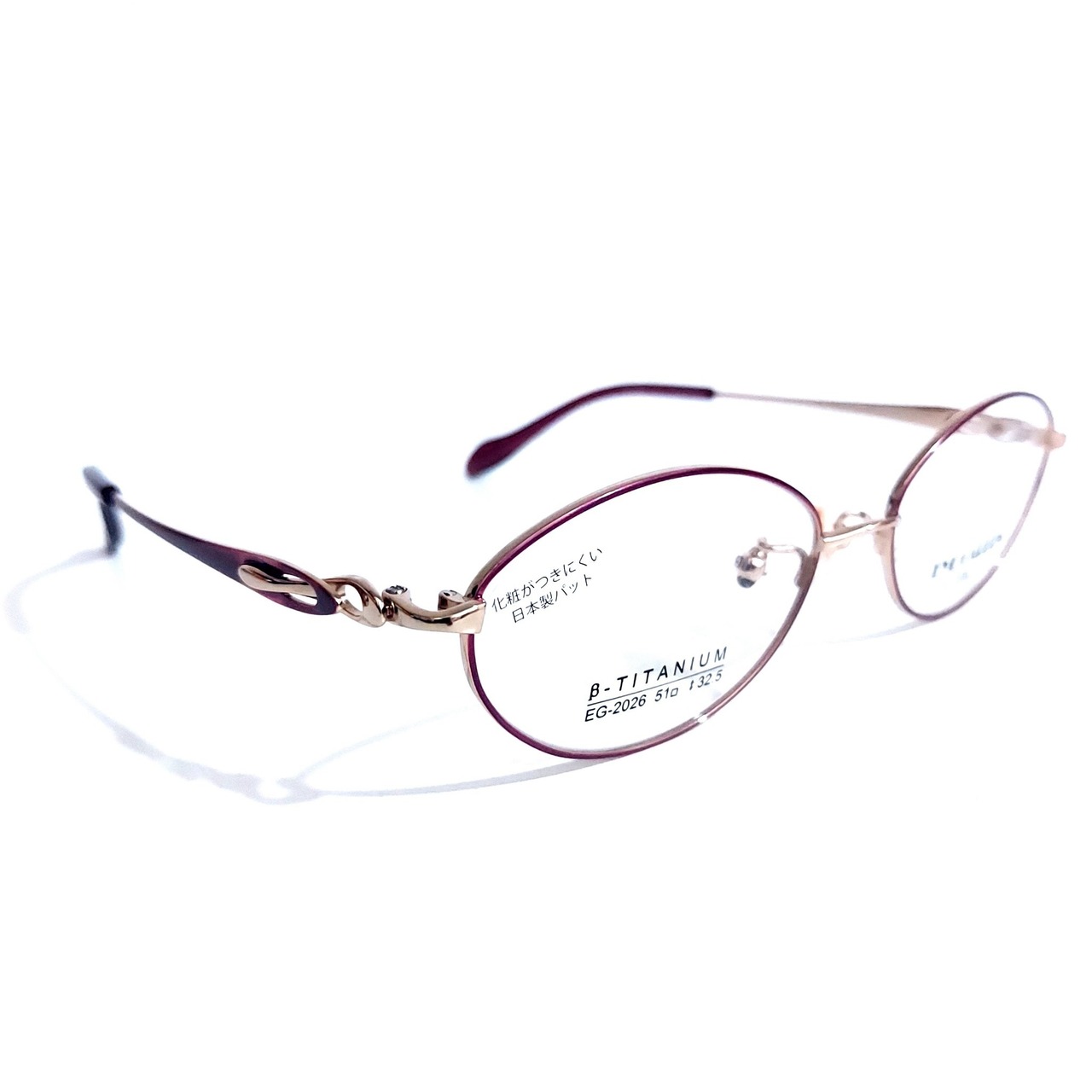 No.1640メガネ EYE GARDEN【度数入り込み価格】 | スッキリ生活専門店 