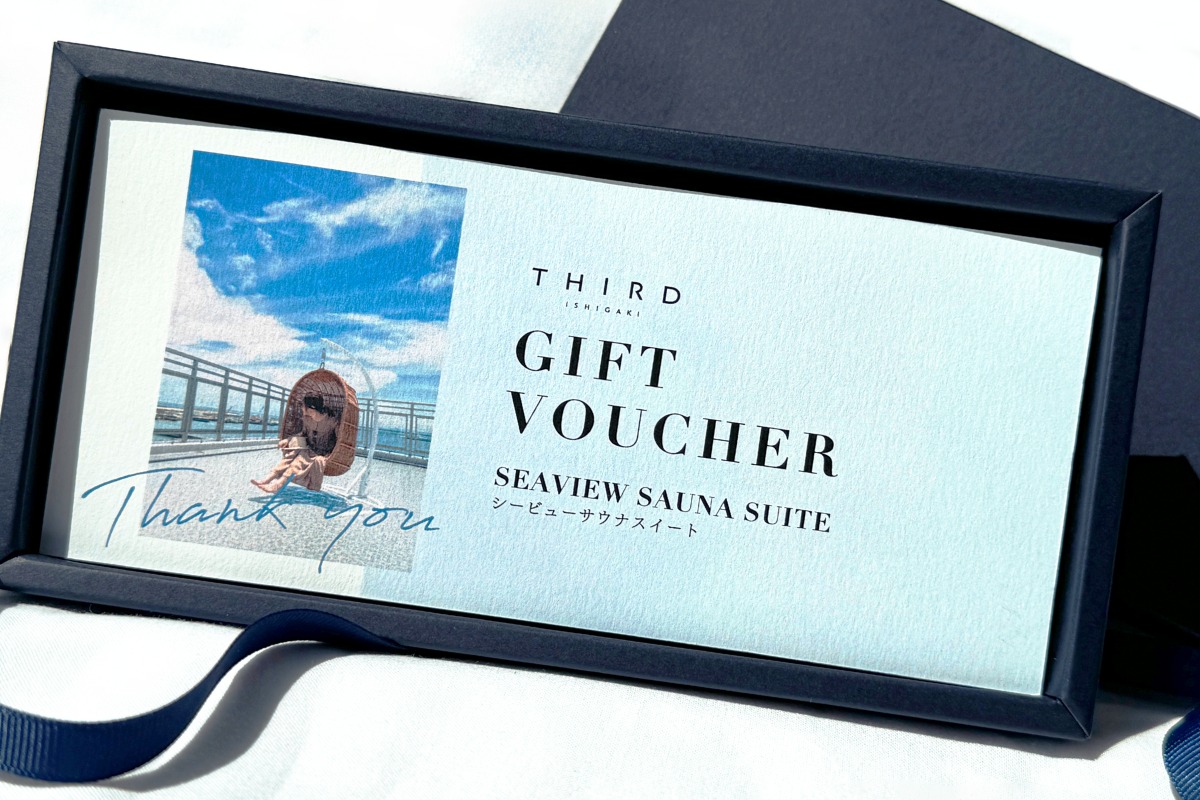 ペア宿泊ギフト券 サウナスイート（オールインクルーシブ付） | THIRD