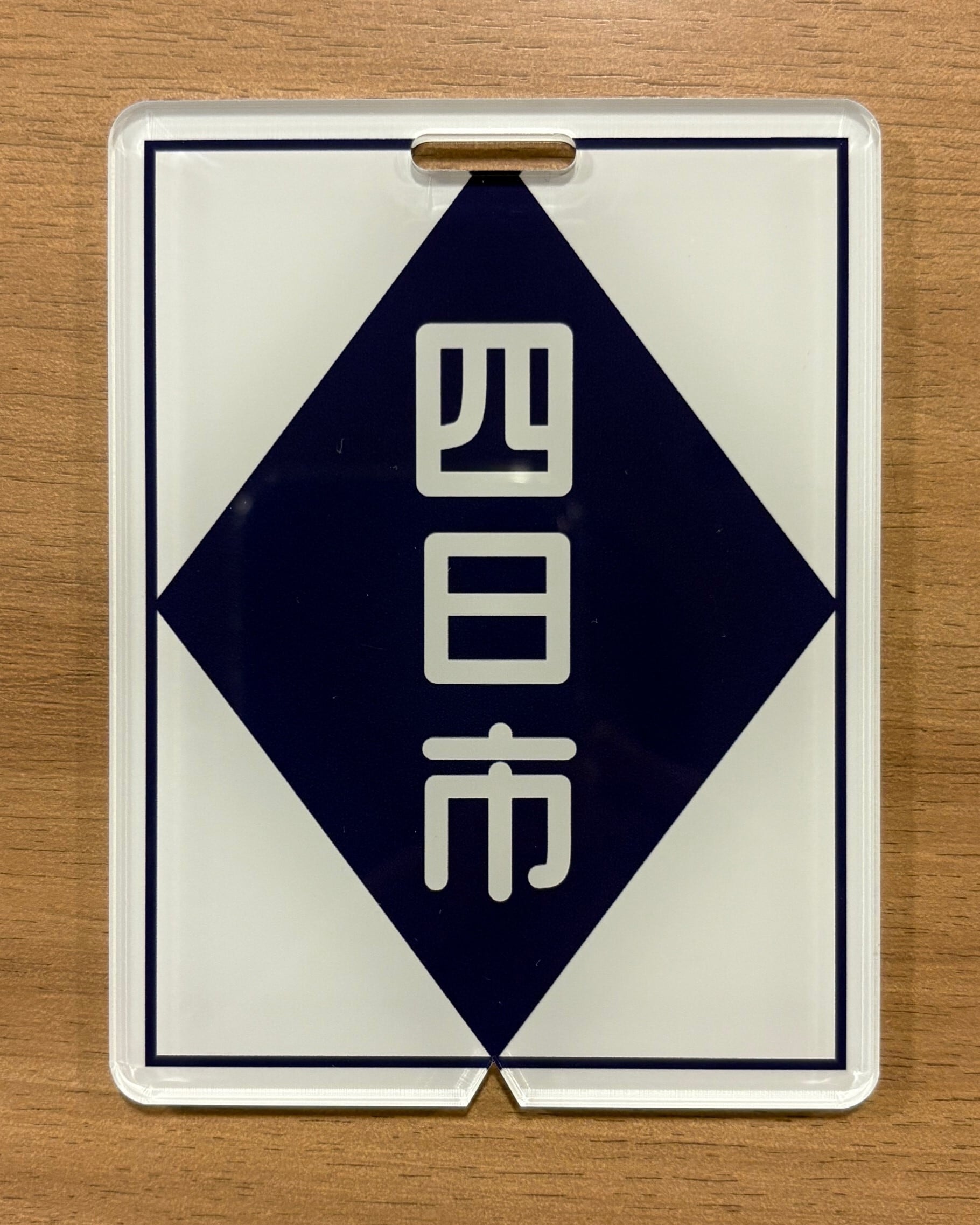 方向幕行先板ファンショップ