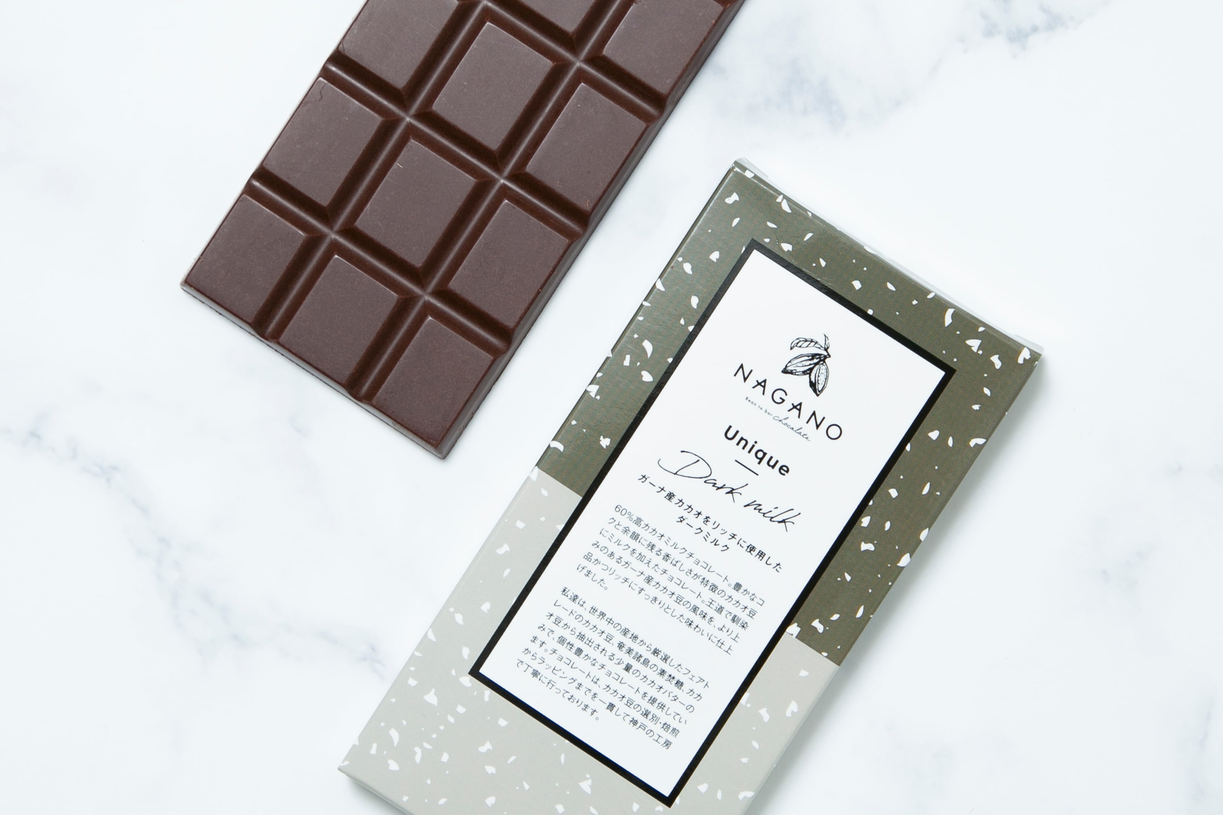 送料無料】オーナーセレクト！NAGANOを楽しむチョコレートセット