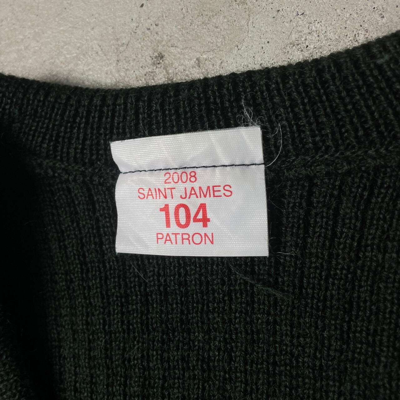 00年代 フランス軍 SAINT JAMES製 コマンドセーター Vネック ユーロ 