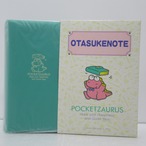 バンダイ　ポケットザウルス　おたすけノート　OTASUKE NOTE　昭和レトロ [#5]