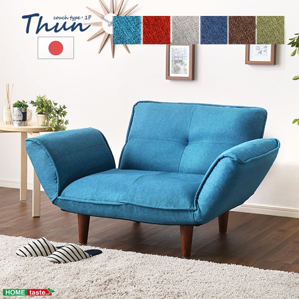 ファブリックローソファ　1P ファブリックローソファ 1P : 壱番館STOREプレミアム - 通販