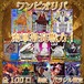 ワンピカードオリパ　海軍最高戦力！　5000円　ワンピースカードゲーム