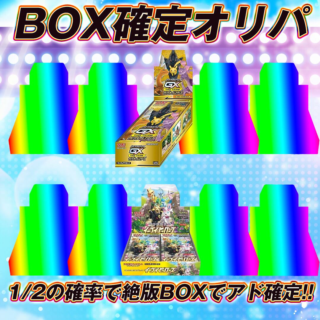 PSA確定福袋 oripa-review-s1.jpg