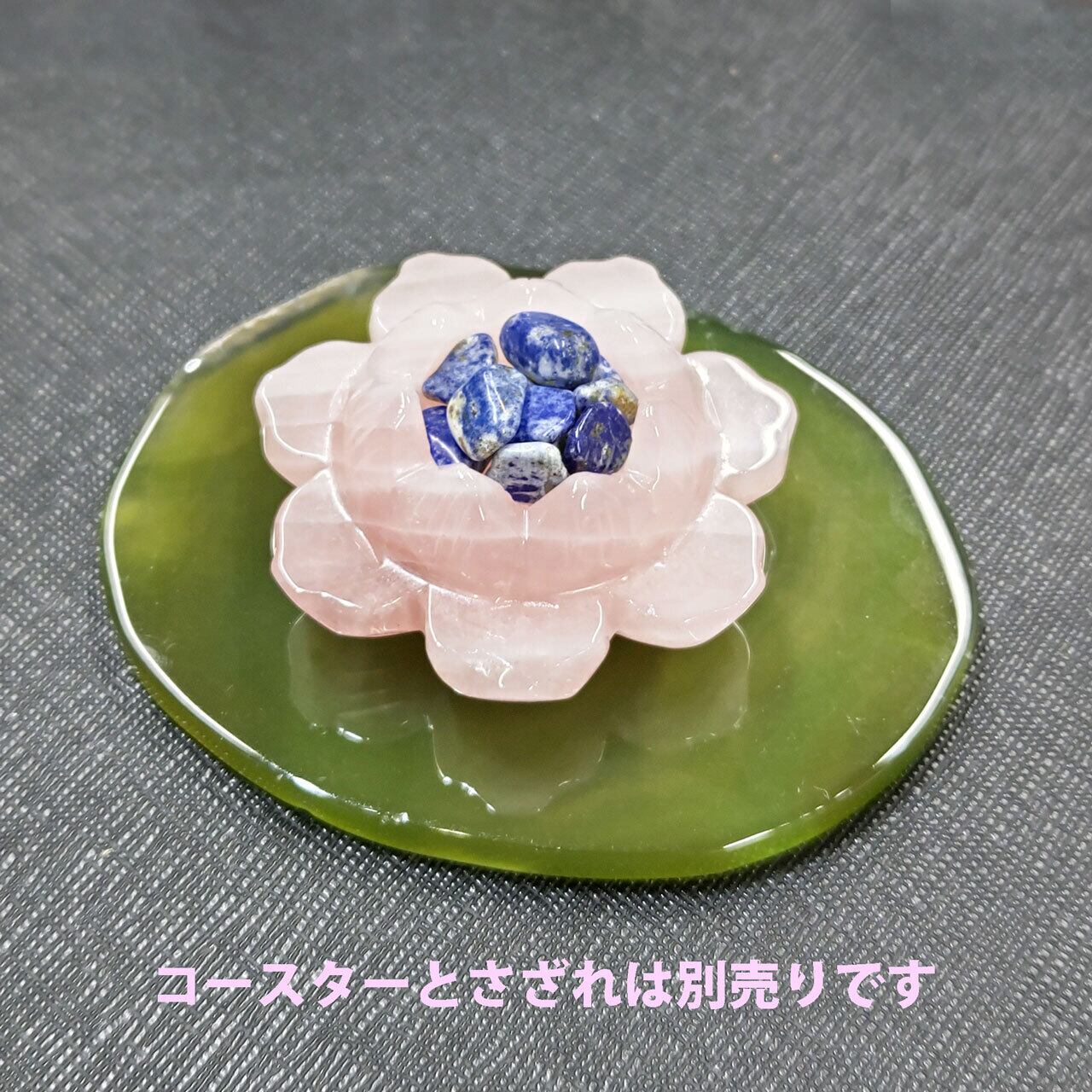 天然石 九尾の狐 幸福 九尾キツネ 黄水晶 西瓜水晶 白水晶