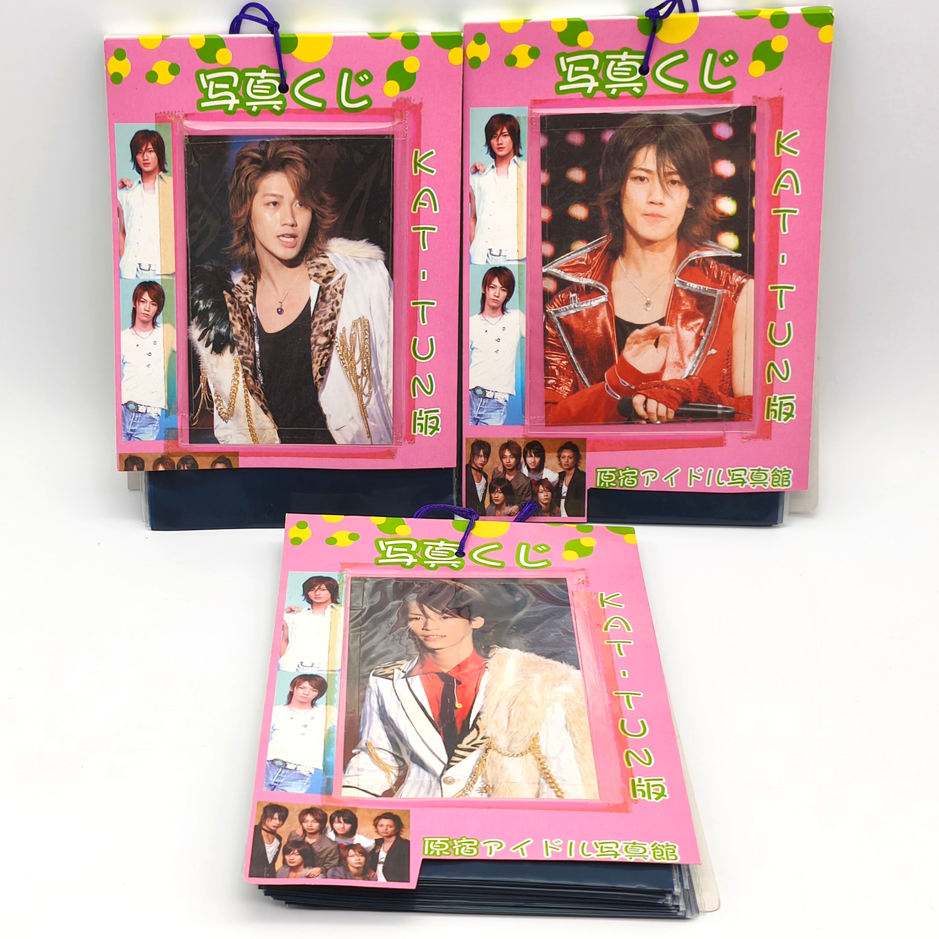 原宿アイドル写真館・KAT-TUN・カトゥーン・写真くじ・3束セット・平成