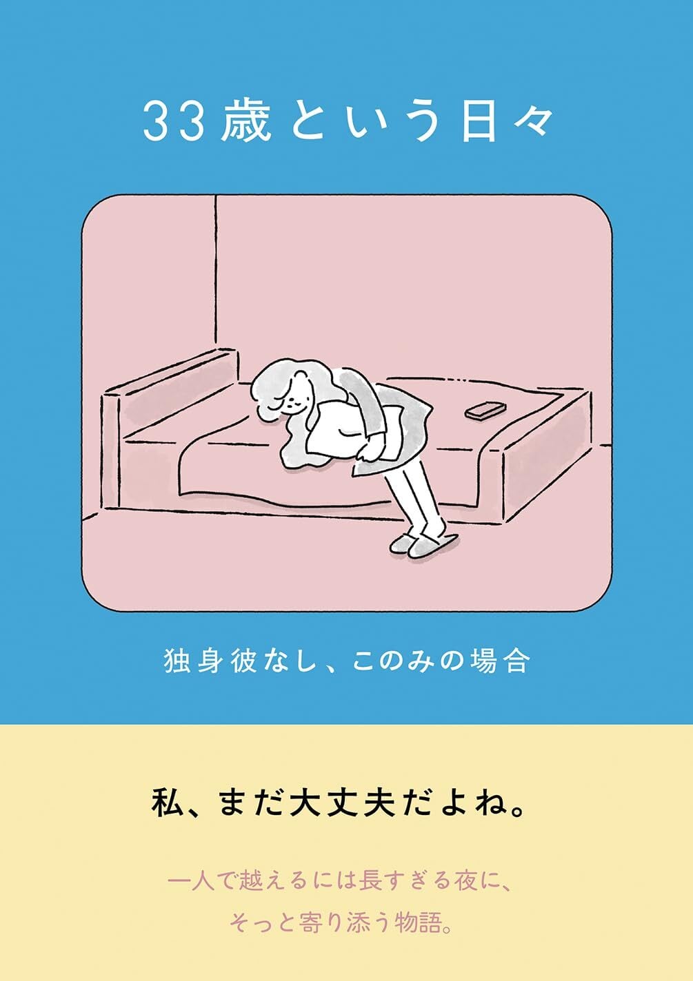 ❤️直筆サイン本❤️わたなべまさこ❤️椿姫❤️初版本★美品 サイン本 | 本屋B&B