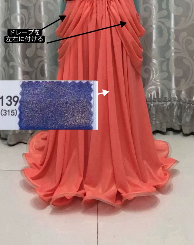 オーダーメイド　スカート