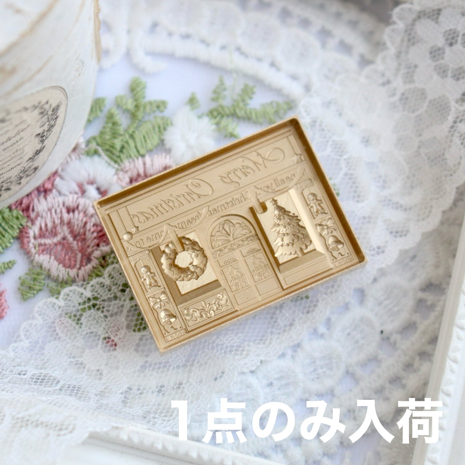 【SELECT】Wax Seal Stamp│1点のみ入荷_Holiday shop